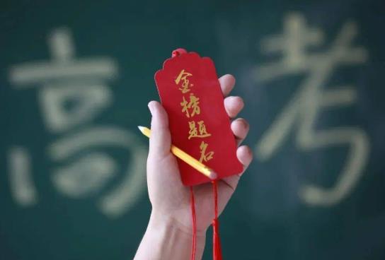 異地高考是按學籍地還是戶籍地錄?2021年藝術生本科錄取分數線漲了還是降了