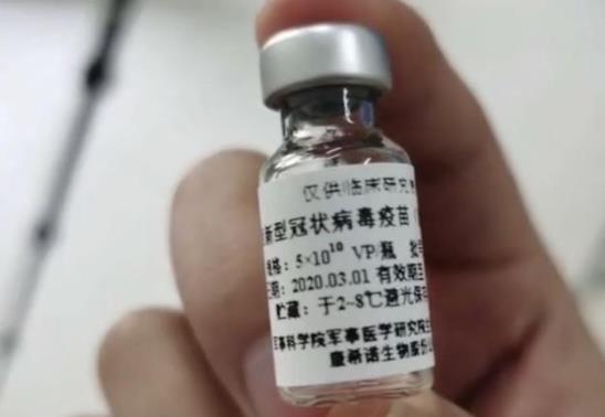 新冠疫苗預約成功有提示嗎?北京新冠疫苗可以跨區打嗎?
