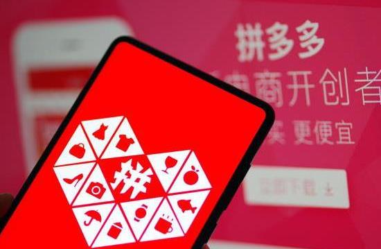微信突然收到拼多多商家入賬是什么情況?拼多多為啥給我微信轉錢