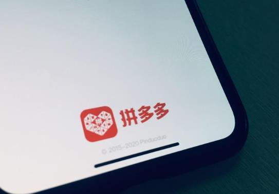 拼多多砍價砍成功了真的會發貨嗎?拼多多砍價成功后一直不發貨怎么辦