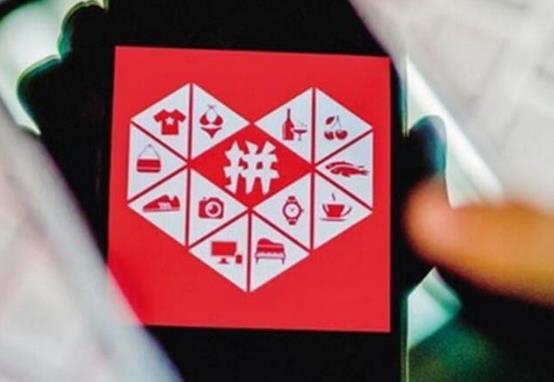 拼多多砍價差0.1%要不要買刀?專業砍價30刀10塊砍價神器可信嗎?