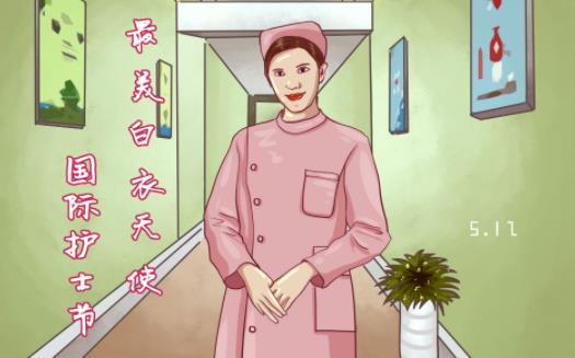 2021護(hù)士節(jié)是第幾個(gè)護(hù)士節(jié) 2021護(hù)士節(jié)的主題