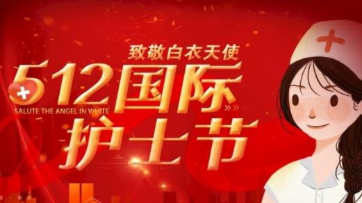 2021護士節送護士什么禮物比較好 護士節送護士最實用的東西