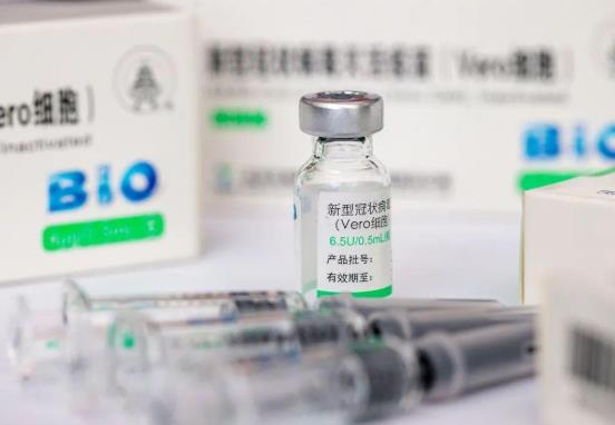 新冠疫苗過6月1號(hào)就要收費(fèi)了嗎?北京生物和科興中維新冠疫苗哪個(gè)好?