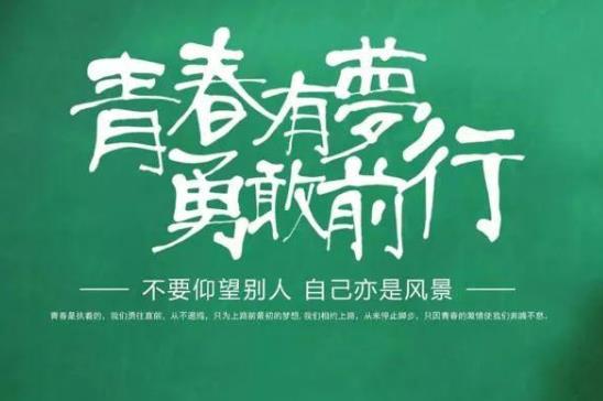 高考前怎么調整心態?高考前厭學原因是什么?