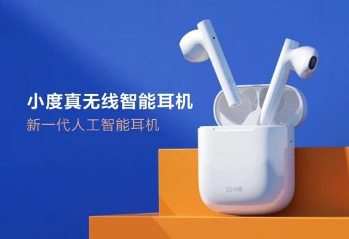 陳建文資料介紹:AI產業(yè)進入全新階段