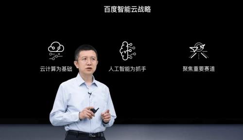 陳建文資料介紹:AI產業(yè)進入全新階段