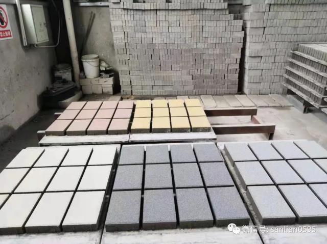 泉州三聯機械出席第三屆全國海綿城市建設論壇,引領磚機行業助力城市建設