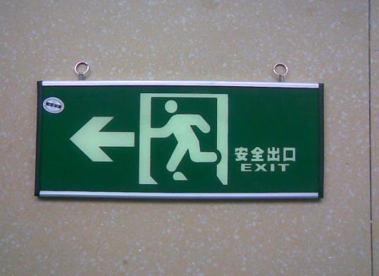 安全出口和疏散出口有啥區別?安全出口指示燈滴滴響有安全隱患嗎