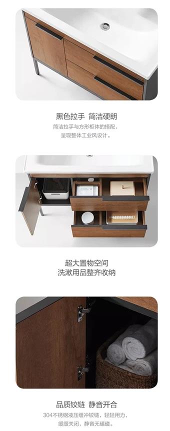 硬核之作,質感來襲 | 惠達黑巖工業風浴室柜,浴室顏值就靠TA!