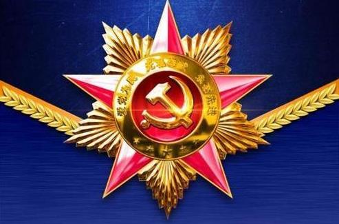 獲得七一勛章的條件是什么?七一勛章是什么等級的榮譽(yù)?