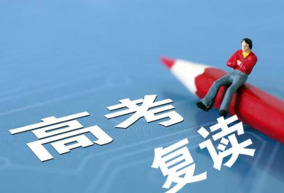 復讀生在家自學怎么報名高考?高三想復讀但是學校不收咋辦能自學嗎
