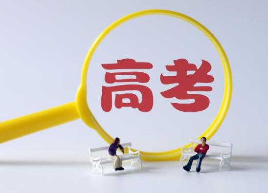 復讀生在家自學怎么報名高考?高三想復讀但是學校不收咋辦能自學嗎