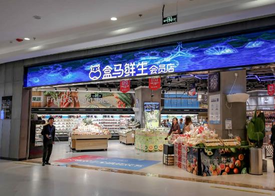 盒馬鮮生晚上幾點(diǎn)打折促銷(xiāo)?盒馬會(huì)員日線上有8.8折嗎?