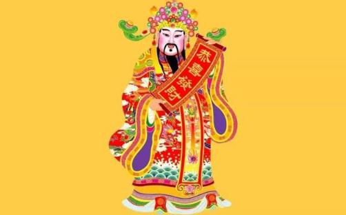 女人為什么不能拜財神 請完財神后運氣越來越差怎么回事