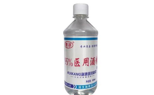醫用酒精要兌水嗎 醫用酒精95和75區別
