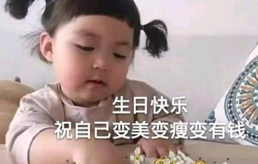 國慶節生日有什么特別的嗎 國慶生日同一天怎樣慶祝
