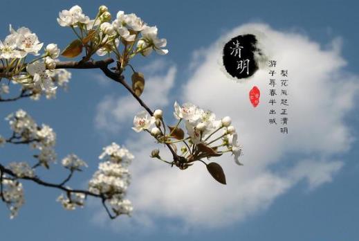 2022清明節(jié)高速免費是幾號到幾號?2022清明節(jié)三天都是三倍工資嗎