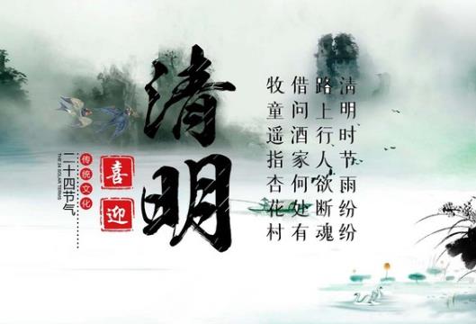2022清明節(jié)高速免費是幾號到幾號?2022清明節(jié)三天都是三倍工資嗎