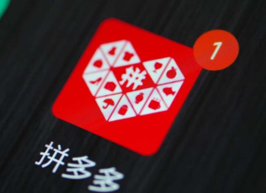 多多錢(qián)包里的錢(qián)會(huì)過(guò)期嗎?多多錢(qián)包不綁卡可以買(mǎi)東西嗎