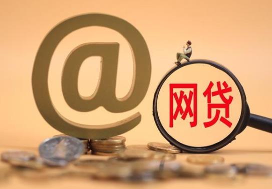 別人貸款在我不知情的情況下留我電話怎么辦?貸款緊急聯系人被騷擾怎么辦