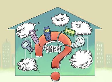 家居醫生健康之眼,助推國內甲醛檢測邁上新臺階