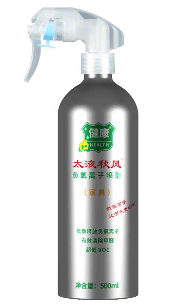 太液秋風負離子噴劑高效除甲醛 超低VOC綠色環保健康生態