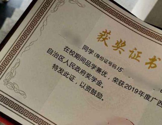 國(guó)家勵(lì)志獎(jiǎng)學(xué)金一個(gè)班有幾個(gè)名額?申請(qǐng)國(guó)家勵(lì)志獎(jiǎng)學(xué)金會(huì)被刷下來(lái)嗎