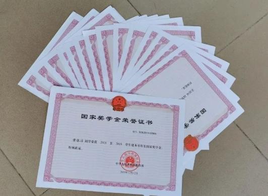 國家勵志獎學金能連續兩年申請嗎?國家勵志獎學金申請一次后每年都有嗎