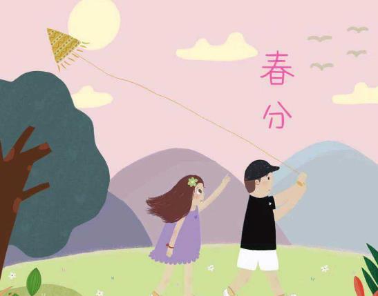 春分是每年的什么時候?春分過后還會冷多久