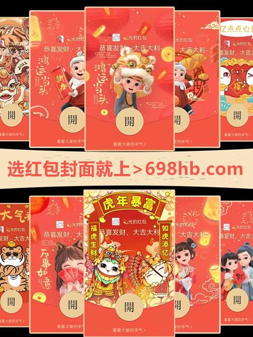 抖音6膜是什么意思?會6饃是什么梗?微信紅包序列號怎么領取? http://www.tewxkgs.cn/upload_files/article/39/202201/27_1642842099_ajmmk_.jpg