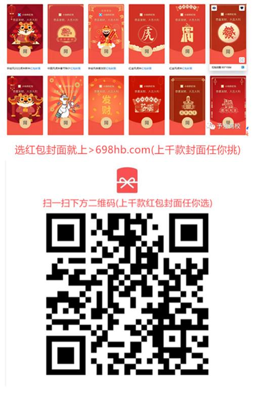 抖音6膜是什么意思?會6饃是什么梗?微信紅包序列號怎么領取? http://www.tewxkgs.cn/upload_files/article/39/202201/27_1642842099_pmbvu_.jpg