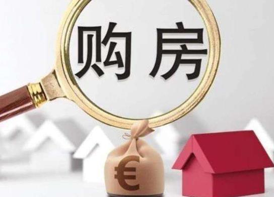 二手房享受契稅減半嗎?買二手房契稅按幾個點交