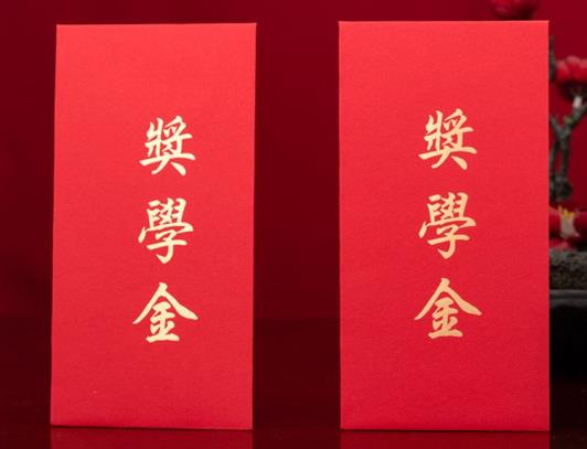 國家獎學金一般幾個人?國家獎學金是輔導員評嗎