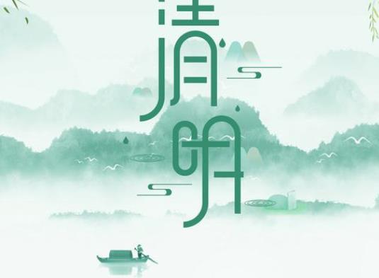 清明節去上海穿什么合適?上海迪士尼清明節開放嗎