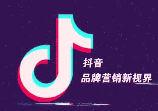 0粉絲的抖音號(hào)的可以做全民任務(wù)嗎?抖音全民任務(wù)賺錢怎么算