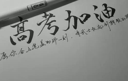 職高高考能報與自己不同的專業嗎?2022職高參加全國統一高考考幾門課