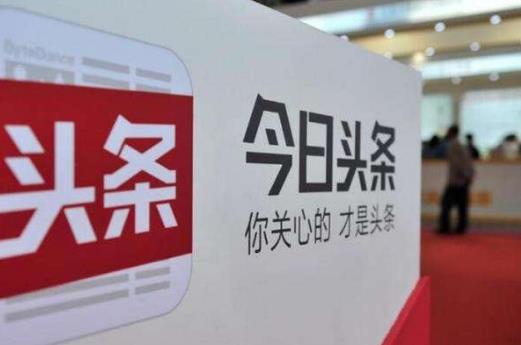 今日頭條金幣大概幾點(diǎn)可以自動(dòng)兌換?今日頭條極速版兌換比例是多少
