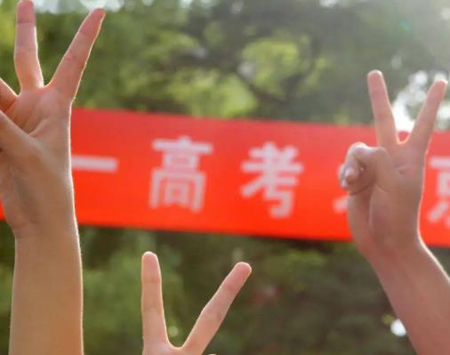2022年高考會比2021年難嗎?2022年高考分數(shù)線大概多少