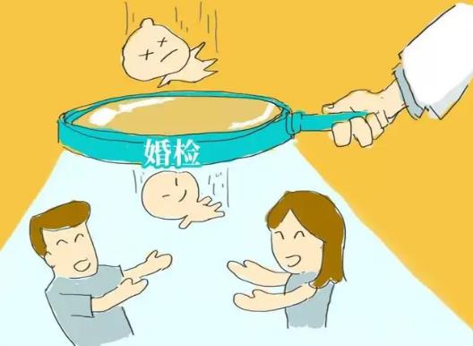 婚檢是在民政局做嗎?免費(fèi)婚檢什么時(shí)候開(kāi)始