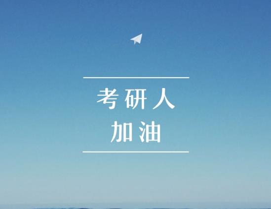 2022考研復(fù)試會網(wǎng)絡(luò)面試嗎?2022年考研復(fù)試時間是幾號幾號