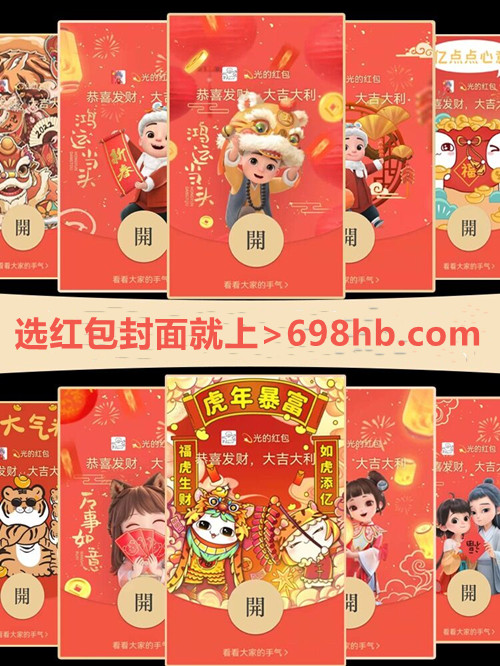 微信紅包封面序列號獲取入口 微信上千款紅包封面序列號任你選 http://www.tewxkgs.cn/upload_files/article/39/27_1642578196_b9dix_.jpg
