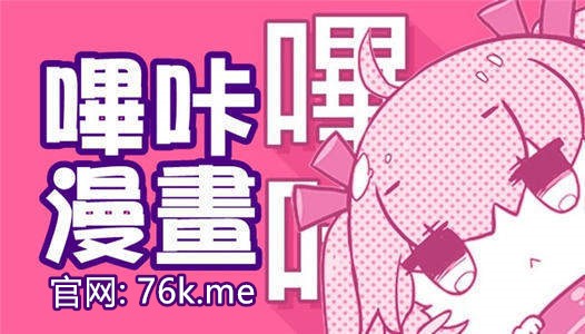 嗶咔漫畫PIcACG版本下載 PIcACG嗶咔漫畫虎年更新全新界面 http://www.tewxkgs.cn/upload_files/article/39/27_1642590977_jpdew_.jpg