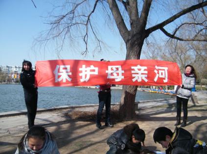 3月9日是什么節日？保護母親河日是幾月幾日