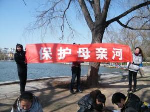 3月9日是什么節(jié)日？保護(hù)母親河日是幾月幾日