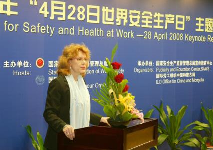 4月28日是什么節日？世界安全生產與健康日由來
