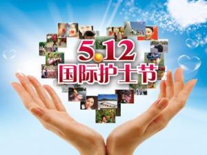 5月12日是什么節日？512國際護士節是幾月幾號