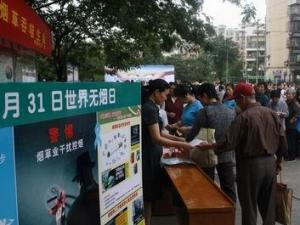 5月31日是什么節日？世界無煙日的來歷和主題