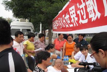 7月8日是什么日子？世界過敏性疾病日的由來