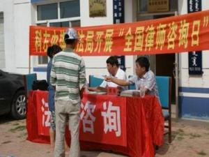 8月26日是什么節(jié)日？全國(guó)律師咨詢?nèi)帐悄囊惶? /></a> </div>
                  <div   id=